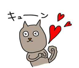 A Funny Squirrel sticker #6029298