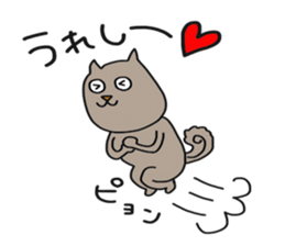 A Funny Squirrel sticker #6029300