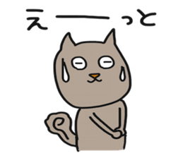 A Funny Squirrel sticker #6029302