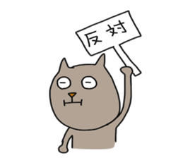 A Funny Squirrel sticker #6029303