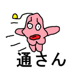 annkou sticker #6029471