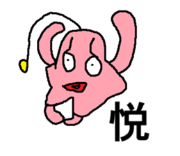 annkou sticker #6029477