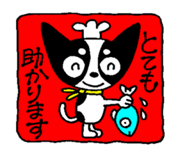 Cow Spot Chihuahua Dog Greeting Messages sticker #6029713