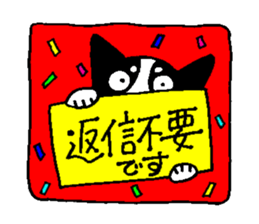 Cow Spot Chihuahua Dog Greeting Messages sticker #6029723