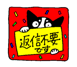 Cow Spot Chihuahua Dog Greeting Messages sticker #6029723