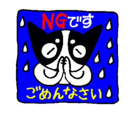 Cow Spot Chihuahua Dog Greeting Messages sticker #6029727