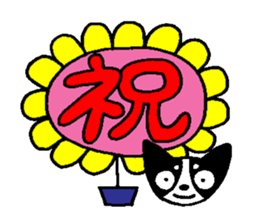 Cow Spot Chihuahua Dog Greeting Messages sticker #6029732