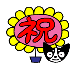 Cow Spot Chihuahua Dog Greeting Messages sticker #6029732