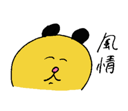 Konamabushi Stickers ! sticker #6029814