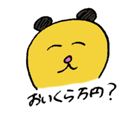 Konamabushi Stickers ! sticker #6029818