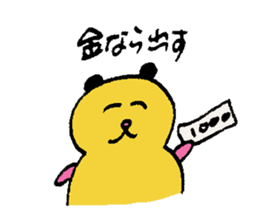 Konamabushi Stickers ! sticker #6029820