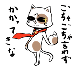 OG neko san sticker #6029956