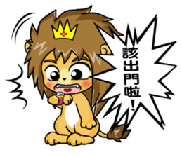 King and princess sweet world sticker #6030024