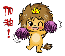 King and princess sweet world sticker #6030031