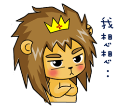 King and princess sweet world sticker #6030033