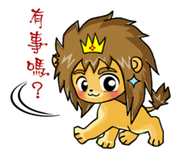 King and princess sweet world sticker #6030046