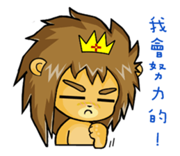 King and princess sweet world sticker #6030050