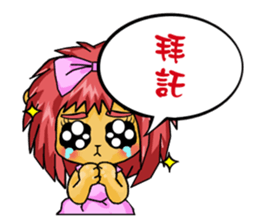 King and princess sweet world sticker #6030051