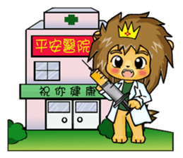 King and princess sweet world sticker #6030052