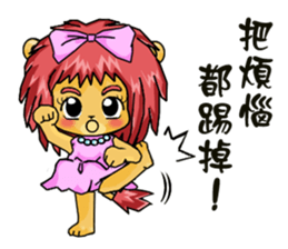 King and princess sweet world sticker #6030056