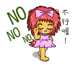 King and princess sweet world sticker #6030059