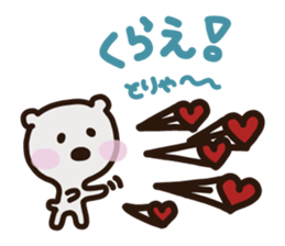 cumattokun sticker #6030248