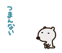 cumattokun sticker #6030252