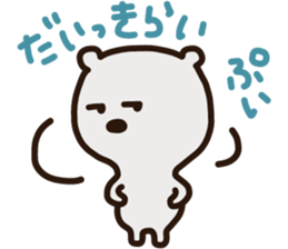 cumattokun sticker #6030261