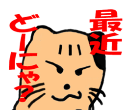 Cleaning imageup charactor sticker #6030874