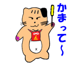 Cleaning imageup charactor sticker #6030887