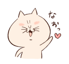 Cat of Mau sticker #6031064