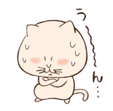 Cat of Mau sticker #6031066