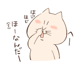 Cat of Mau sticker #6031068