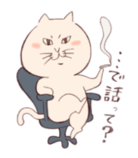 Cat of Mau sticker #6031070