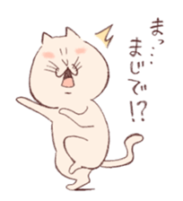 Cat of Mau sticker #6031071