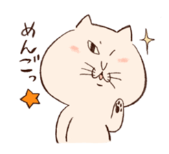 Cat of Mau sticker #6031075