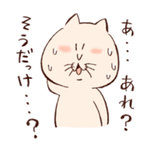 Cat of Mau sticker #6031076