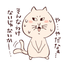 Cat of Mau sticker #6031077