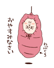 Cat of Mau sticker #6031078