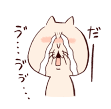 Cat of Mau sticker #6031081