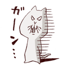 Cat of Mau sticker #6031082