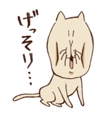 Cat of Mau sticker #6031083