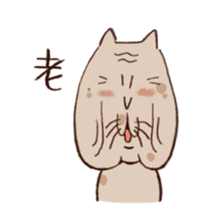 Cat of Mau sticker #6031084