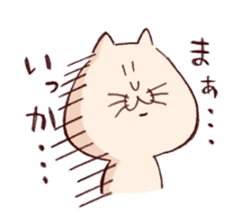 Cat of Mau sticker #6031088