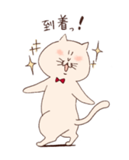 Cat of Mau sticker #6031090