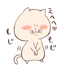 Cat of Mau sticker #6031095