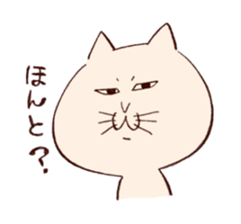 Cat of Mau sticker #6031096