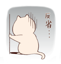 Cat of Mau sticker #6031097