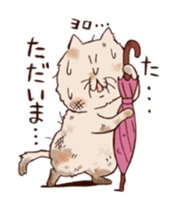 Cat of Mau sticker #6031099