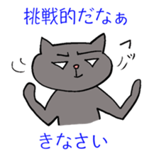 Cat always displeased face sticker #6031465